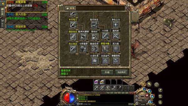 Screenshot media