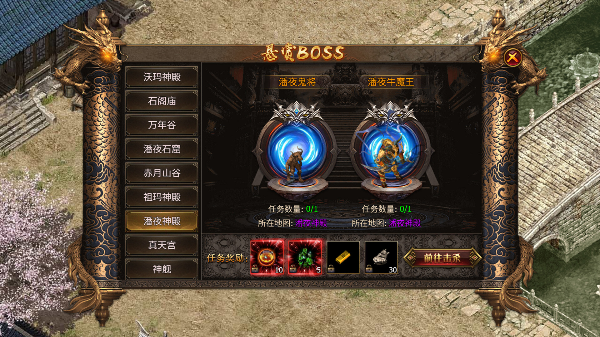 焚天烈火之元素领主 screenshot #10