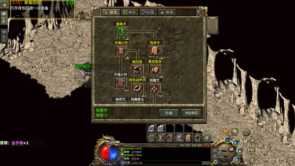 Screenshot media