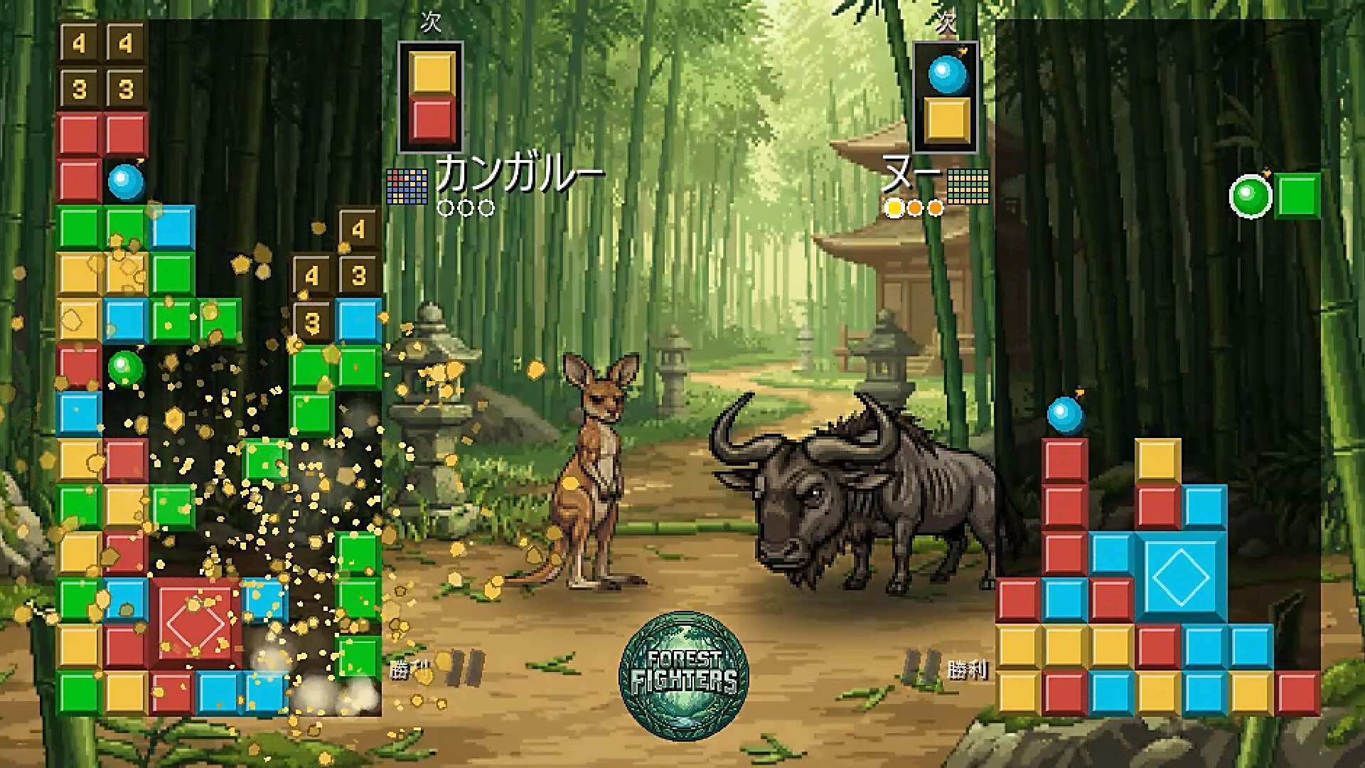 Forest Fighters screenshot #4