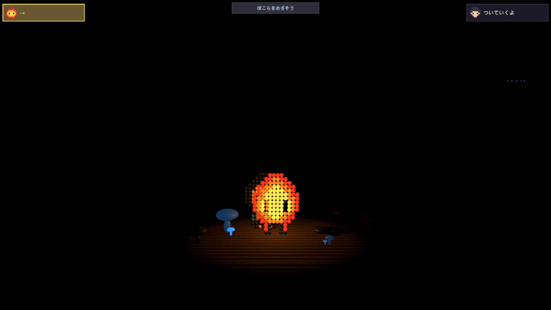 Tomoshibi no Yoru screenshot #6