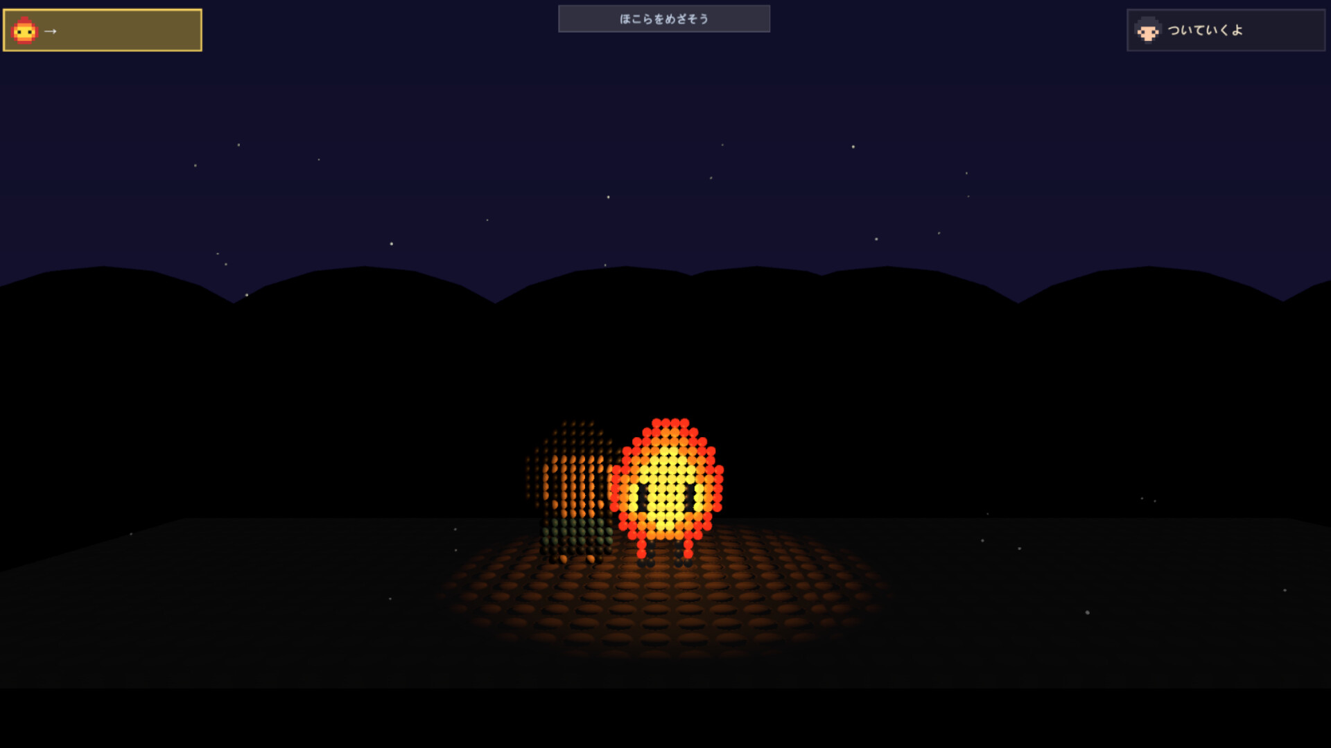 Tomoshibi no Yoru screenshot #5