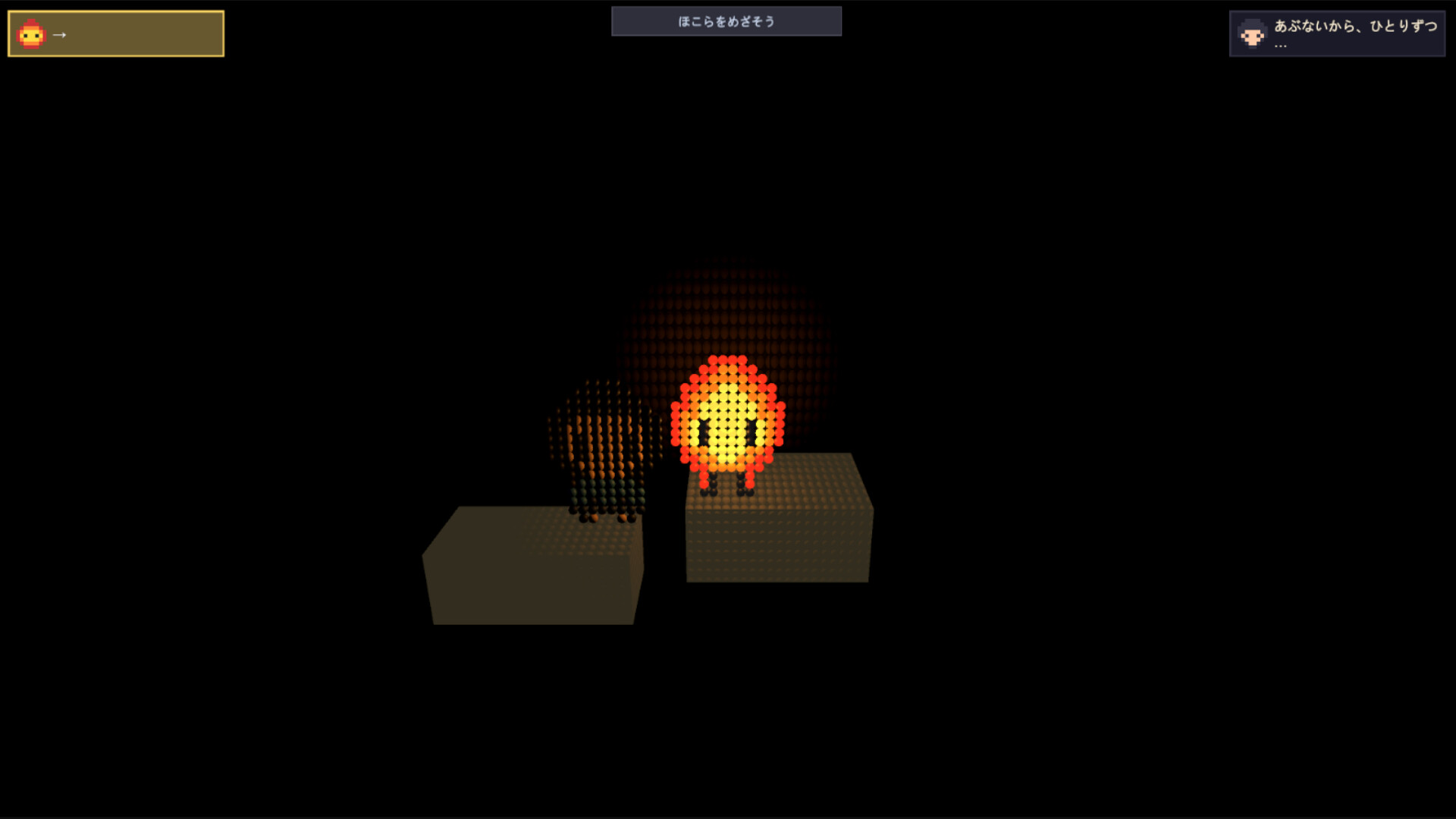 Tomoshibi no Yoru screenshot #8