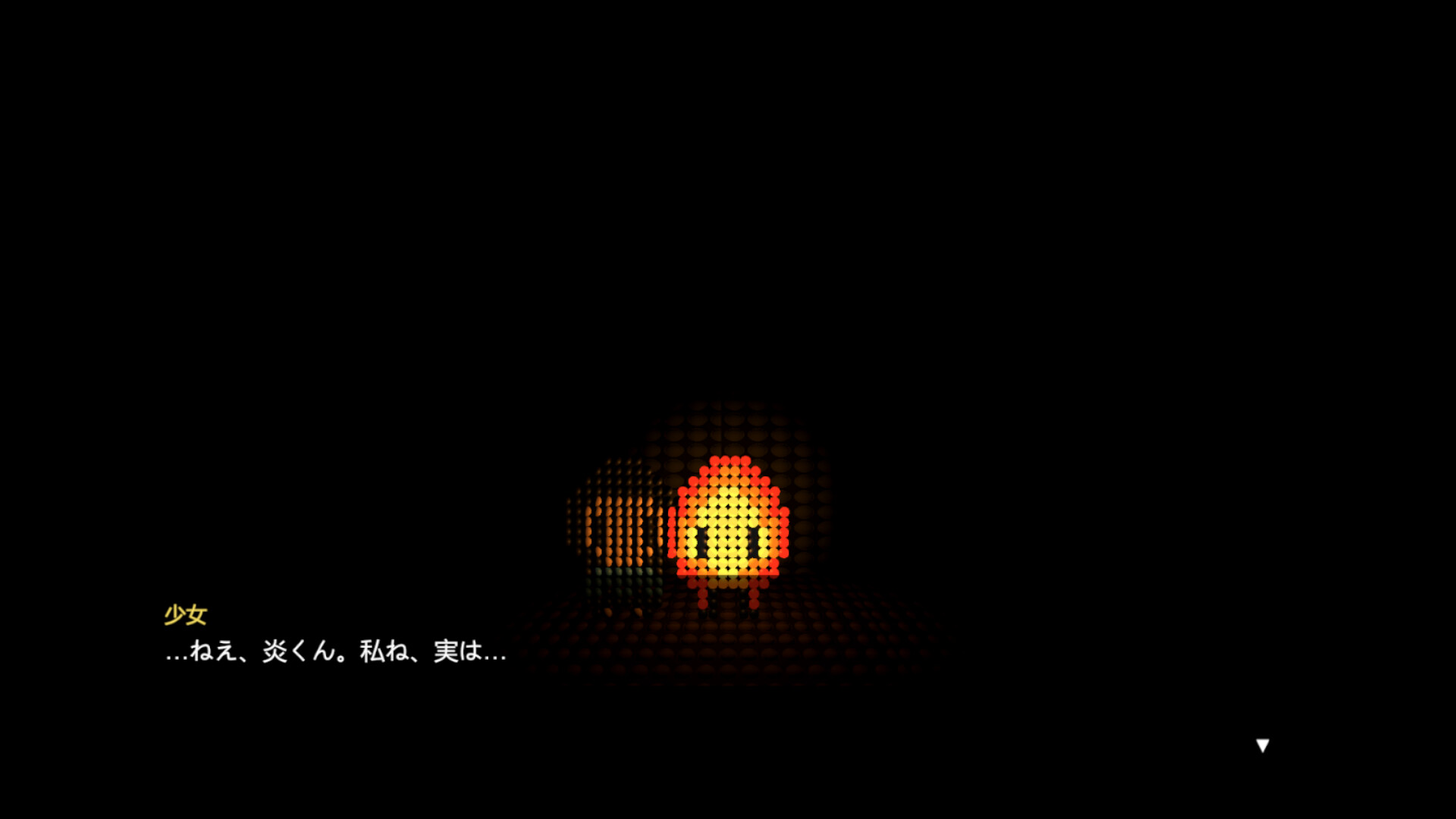 Tomoshibi no Yoru screenshot #7