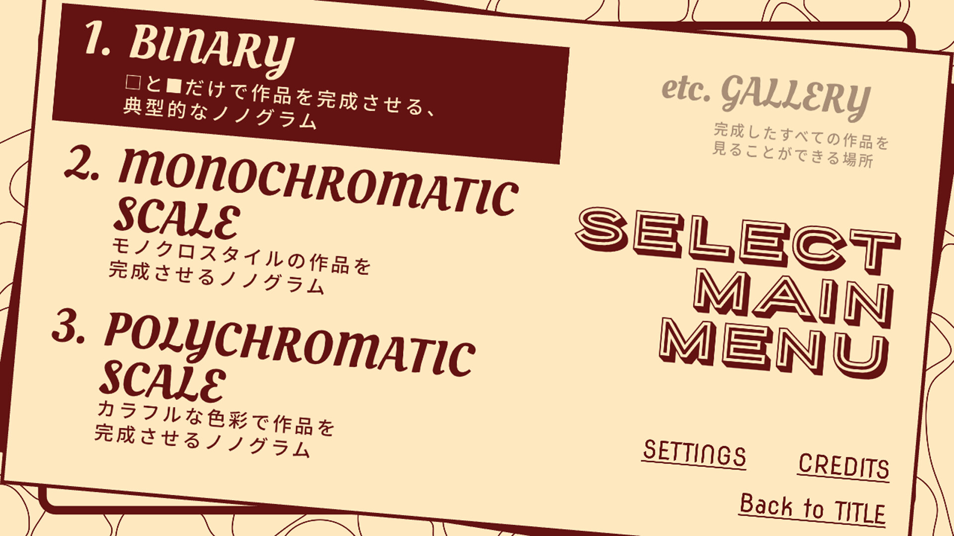 スクリーンショット 5
