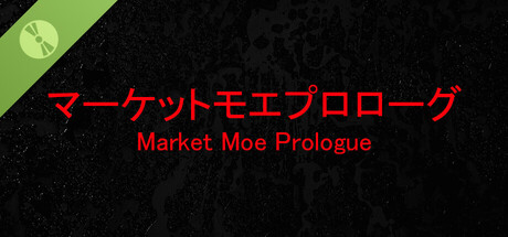 Market Moe Prologue header