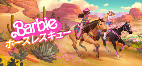 Barbie™ Horse Ride & Rescue