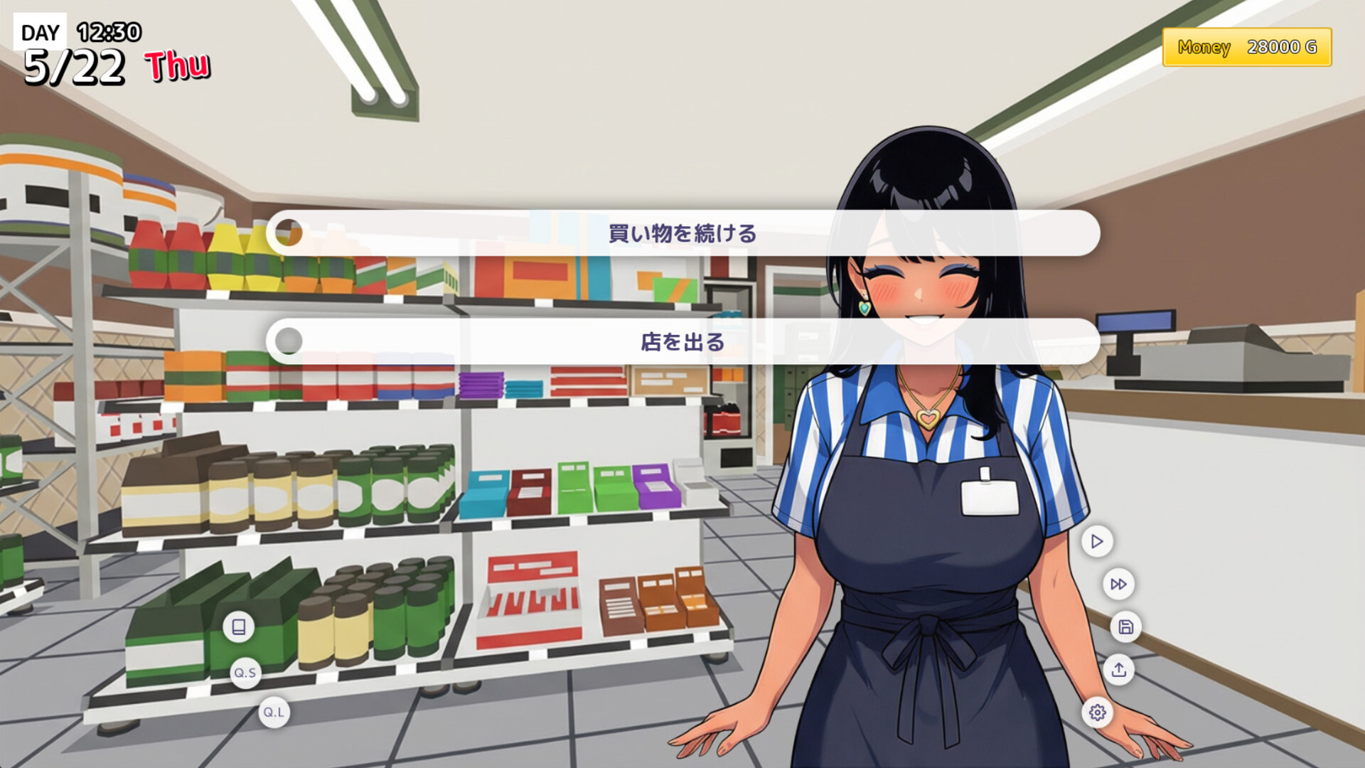 Lake Town Stories screenshot 5