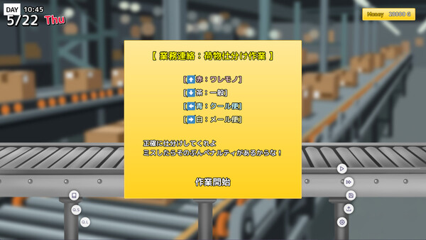 Lake Town Storiesfor windows and Linux 1