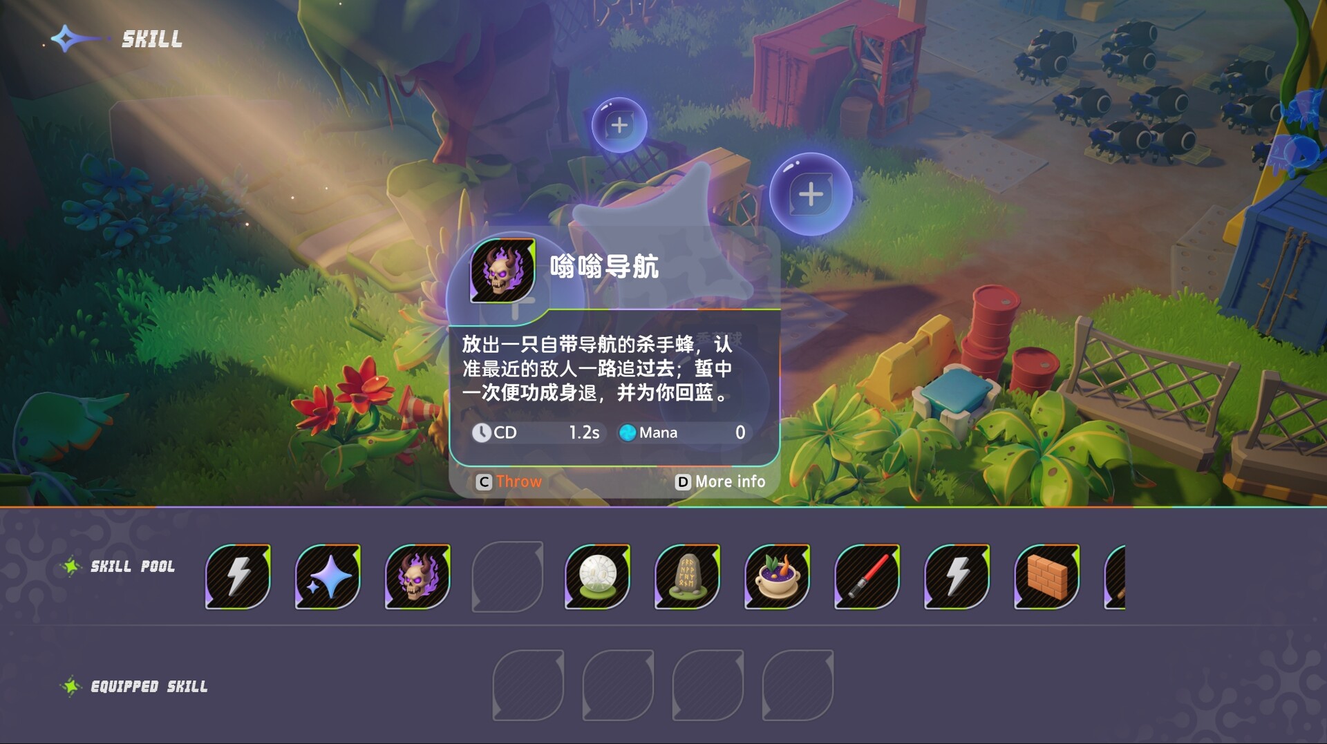 Black Box: Infinite Arsenal screenshot 8