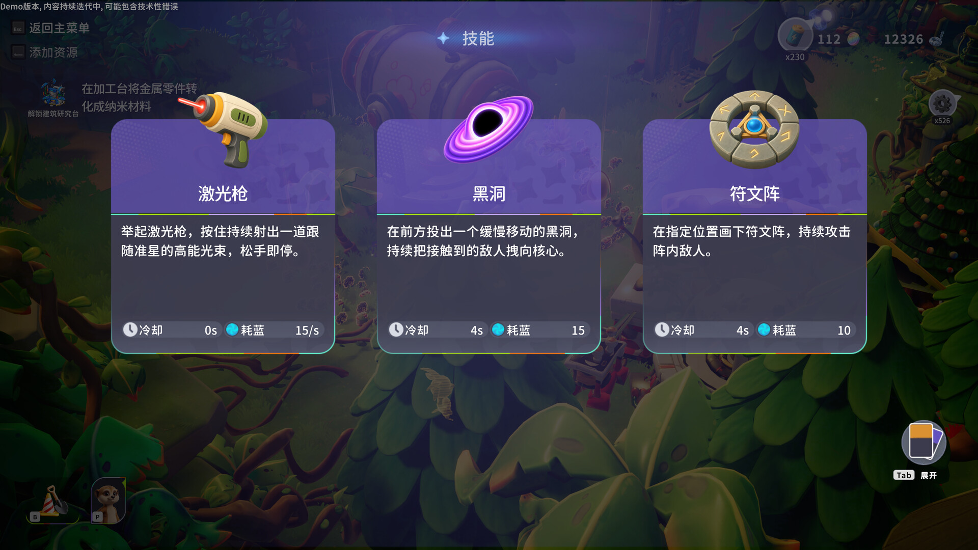 Blackbox Creations screenshot 23