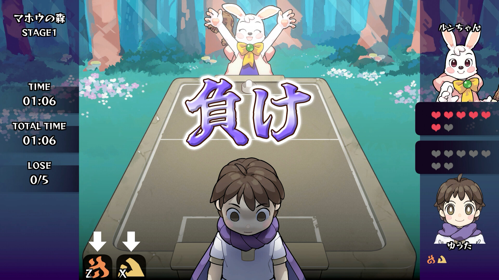 Screenshot 5 of 5