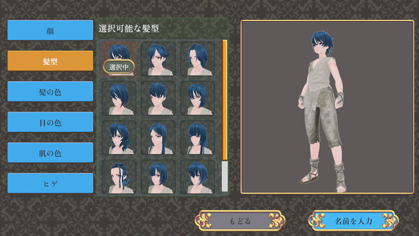 スクリーンショット