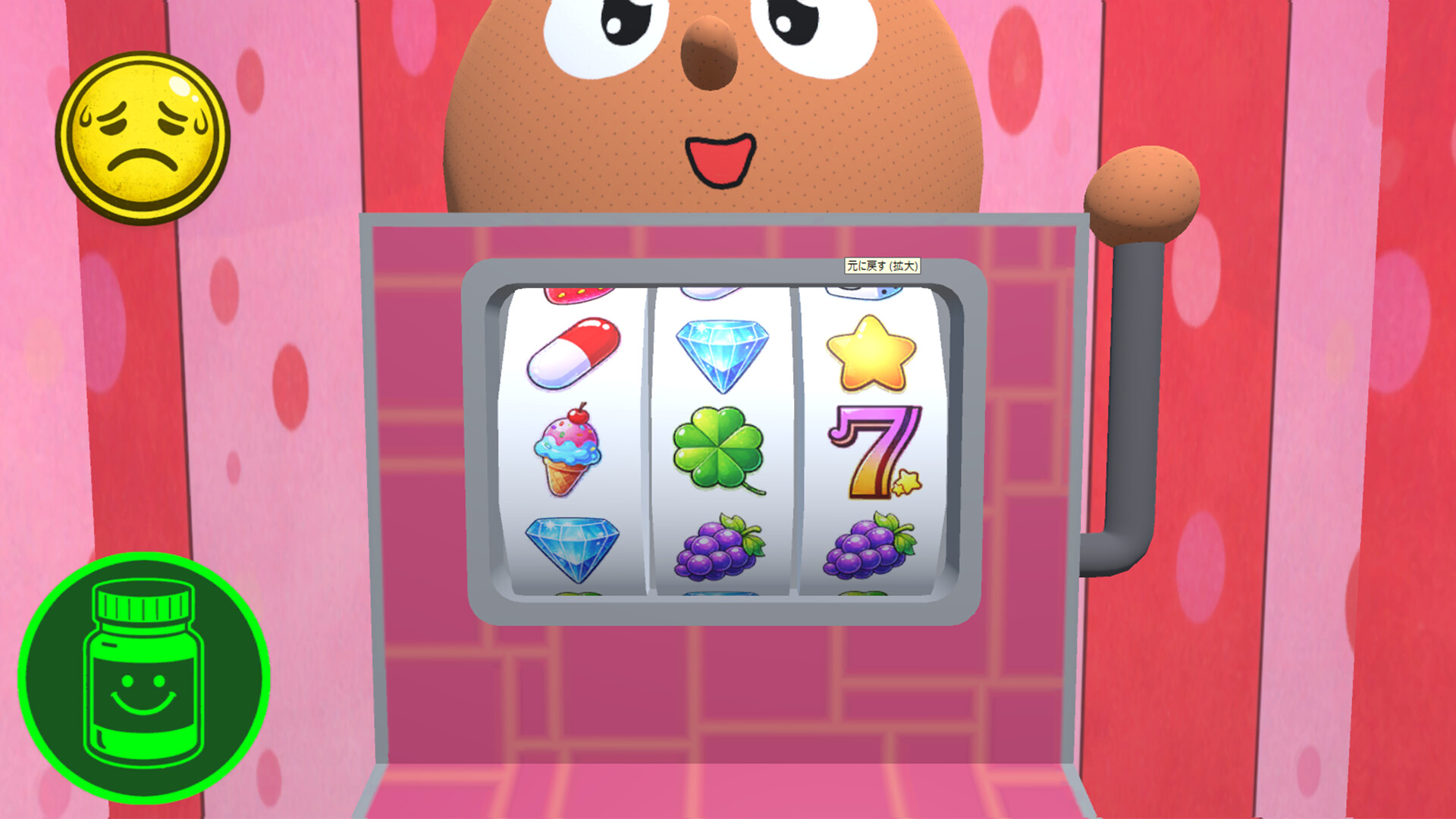 STILL SPINNING screenshot #3