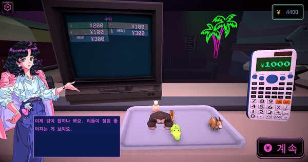 팝! 파친코 피버 screenshot 2