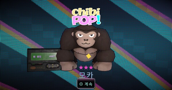 팝! 파친코 피버 screenshot 8