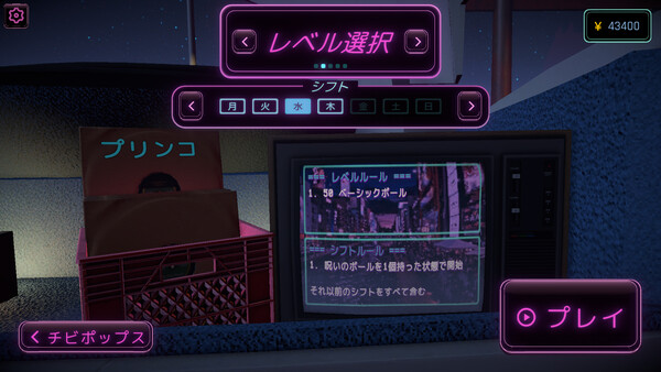 Screenshots