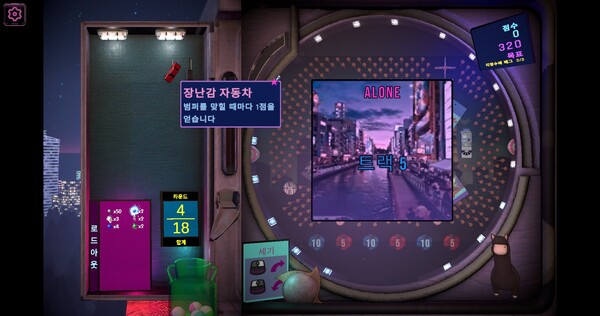 팝! 파친코 피버 screenshot 9
