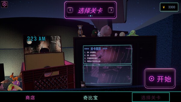 팝! 파친코 피버 screenshot 15