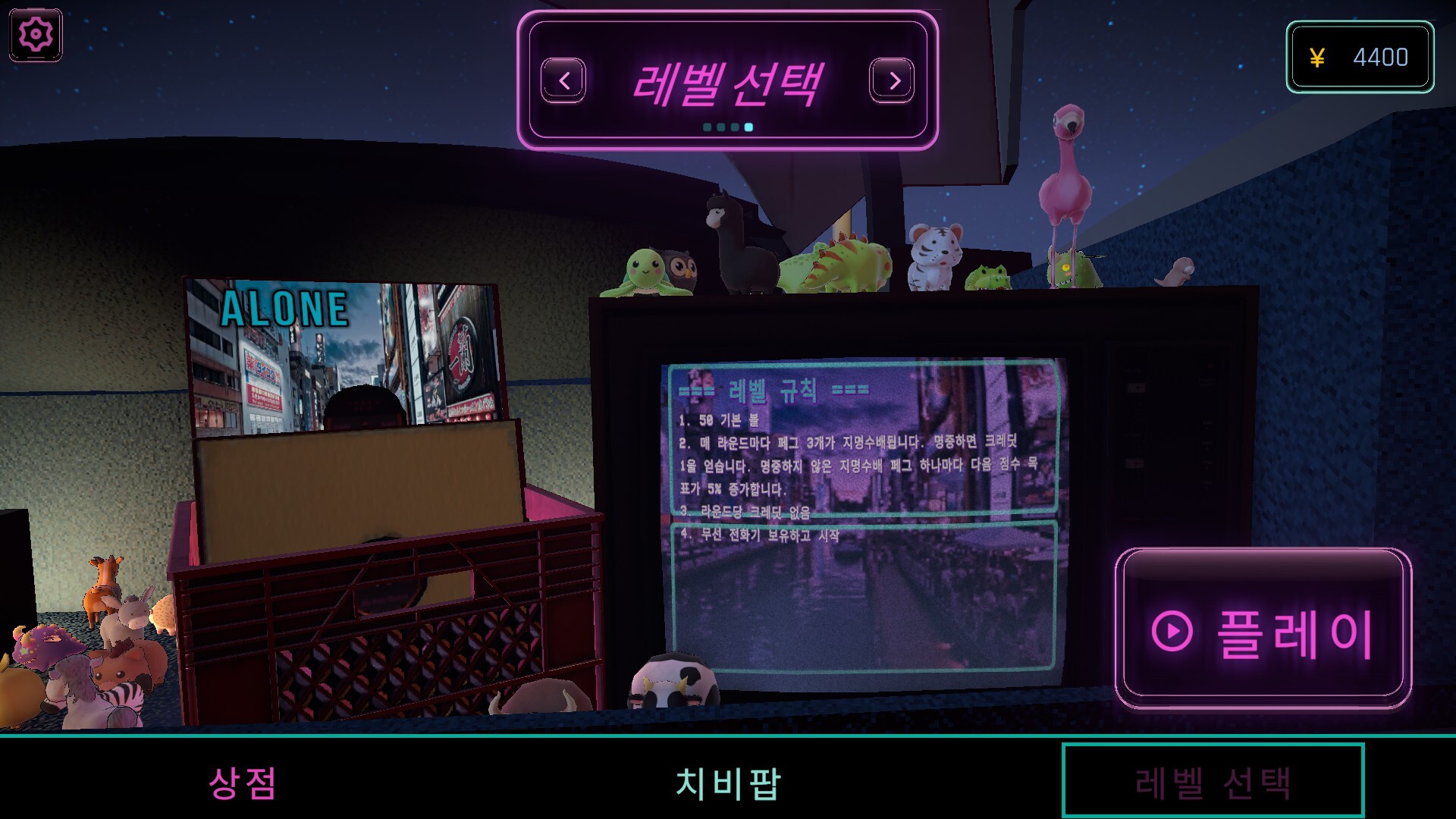 팝! 파친코 피버 스크린샷 5