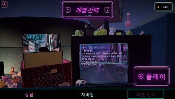 팝! 파친코 피버 screenshot 5
