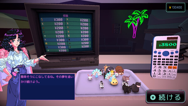 ポップ！ パチンコ スクリーンショット2