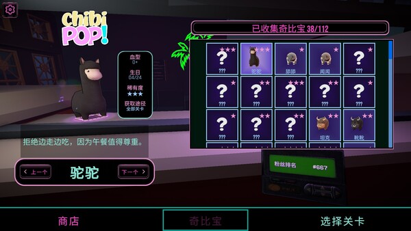 팝! 파친코 피버 screenshot 17