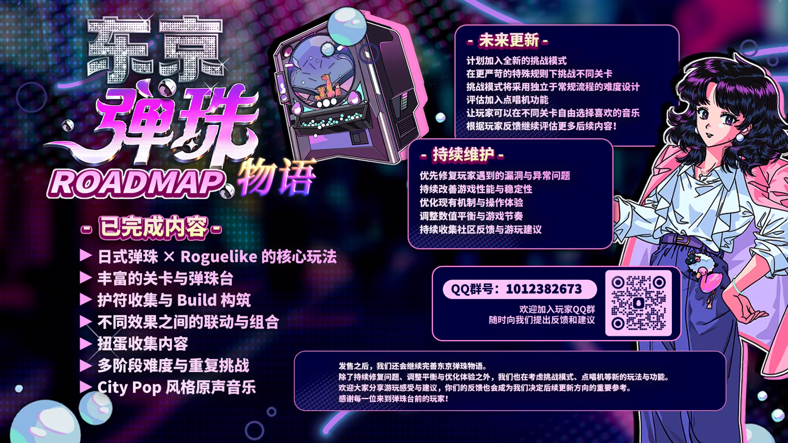 方舟游戏资源图片