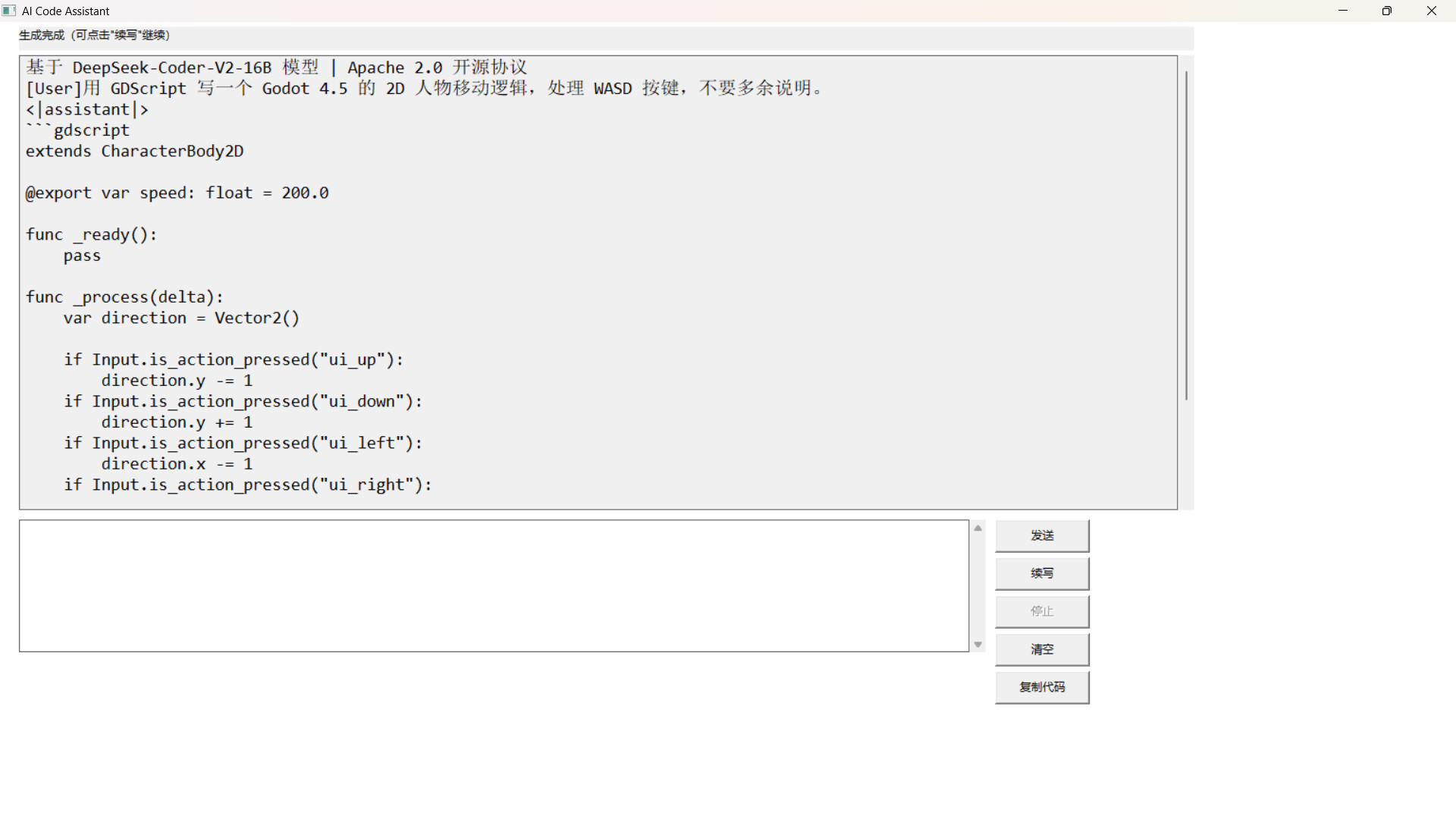 AI code helper screenshot thumbnail screenshot 17