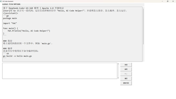 AI code helper game for windows Pc 1