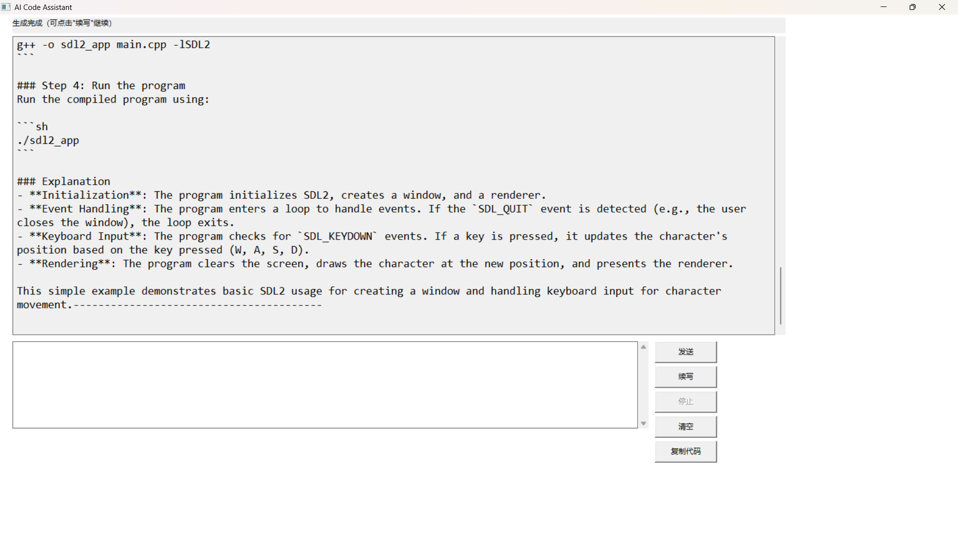 AI code helper screenshot thumbnail screenshot 16