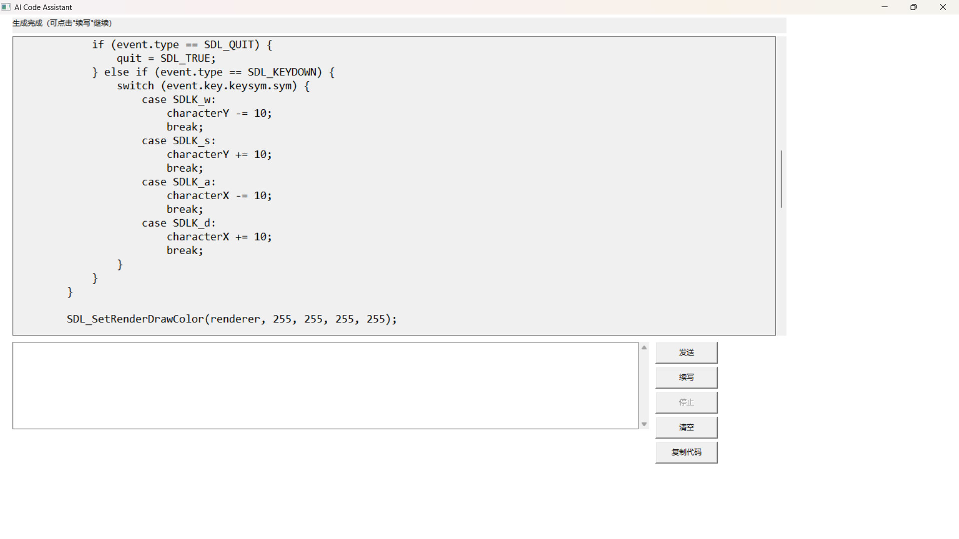 AI code helper screenshot thumbnail screenshot 14