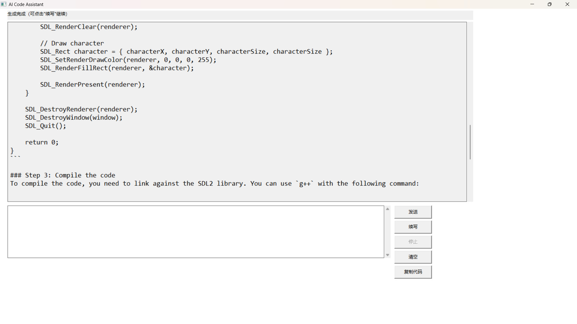 AI code helper screenshot thumbnail screenshot 15