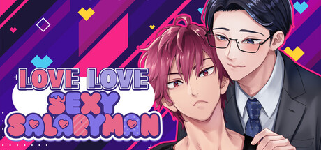 Steam cover for LOVE LOVE SEXY SALARYMAN.
