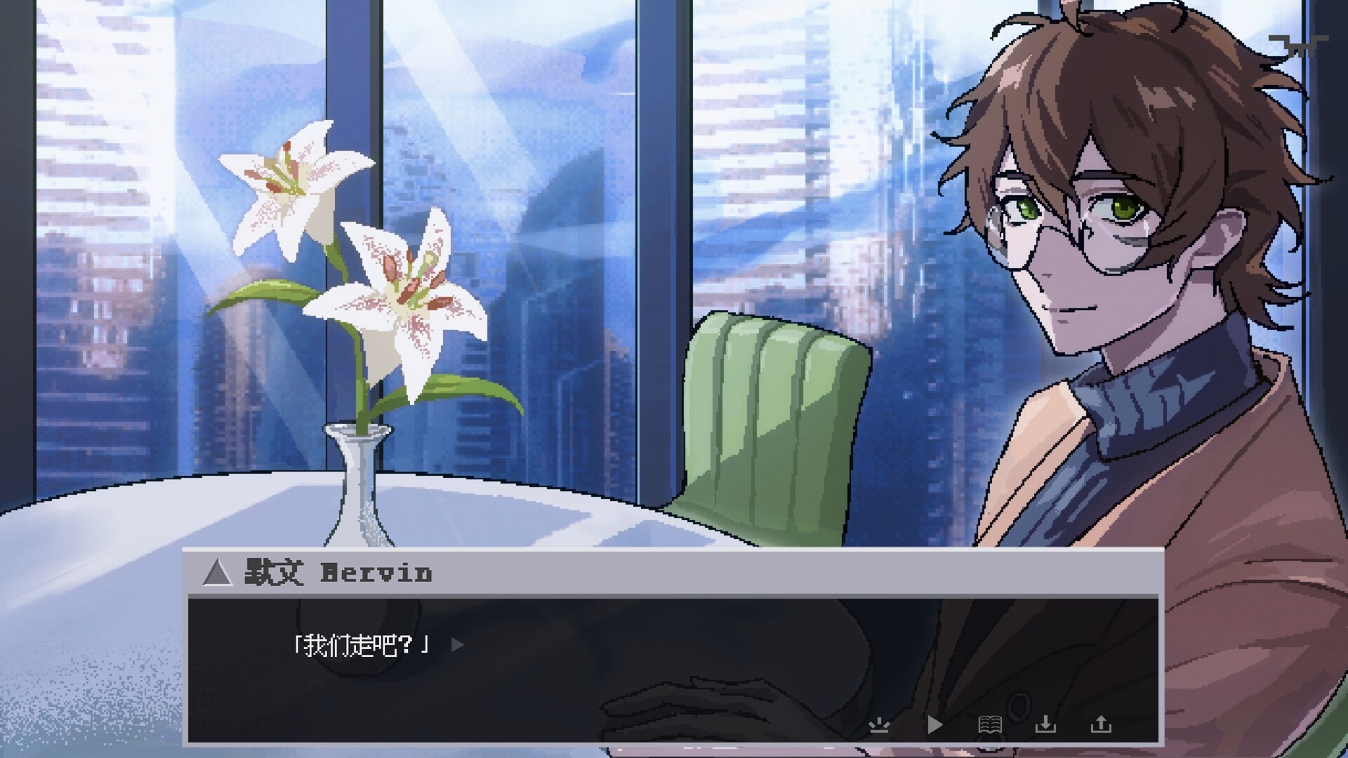 迷失综合征 Disorientation Syndrome screenshot #7