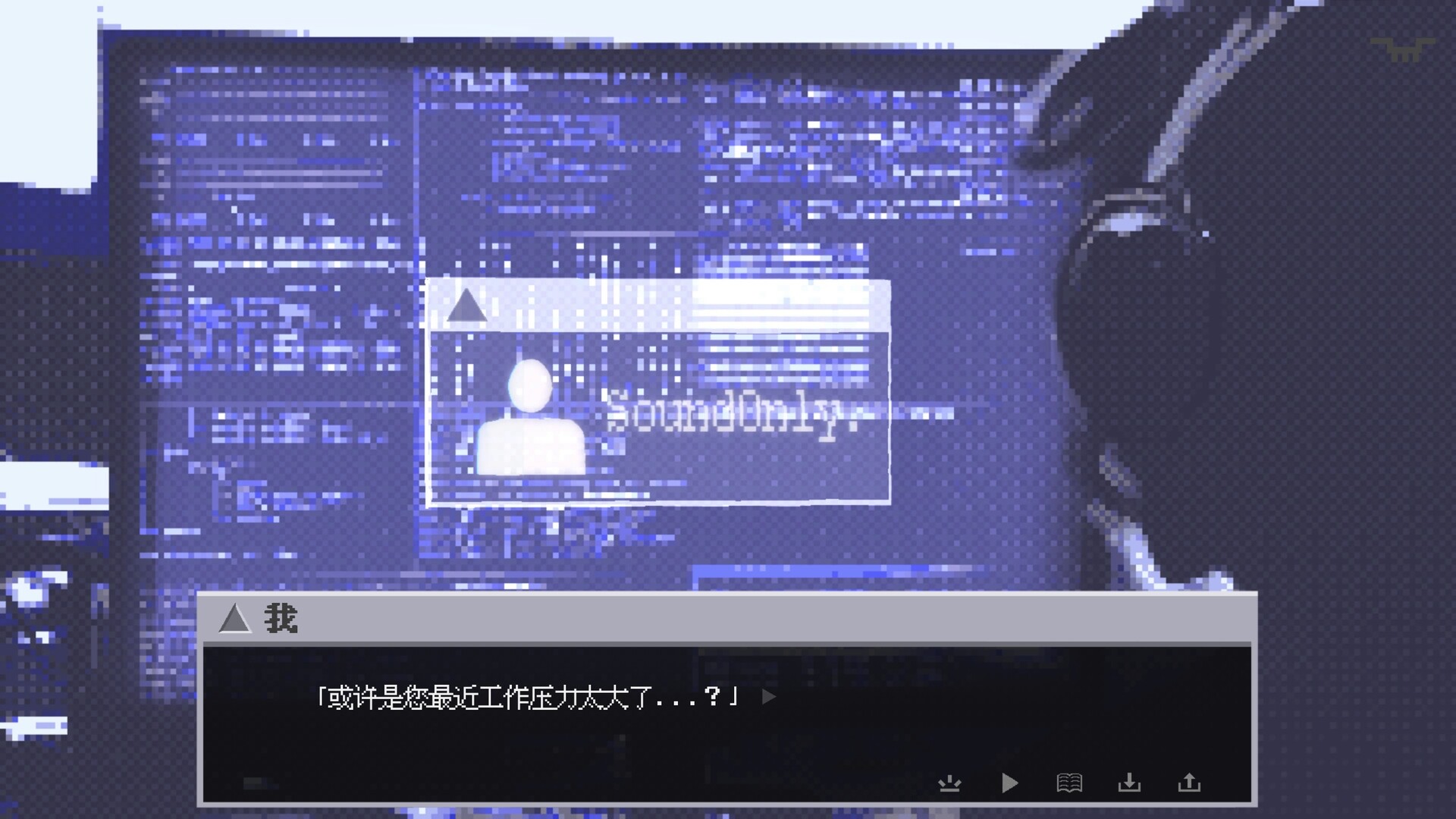 迷失综合征 Disorientation Syndrome screenshot #5
