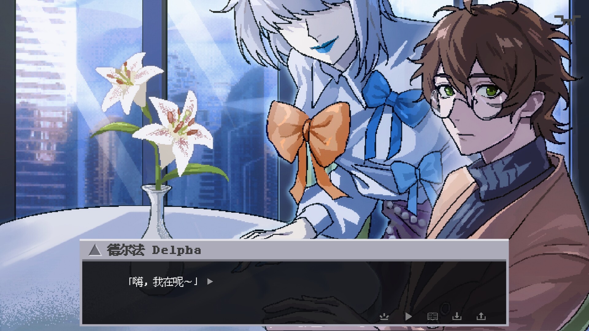 迷失综合征 Disorientation Syndrome screenshot #2