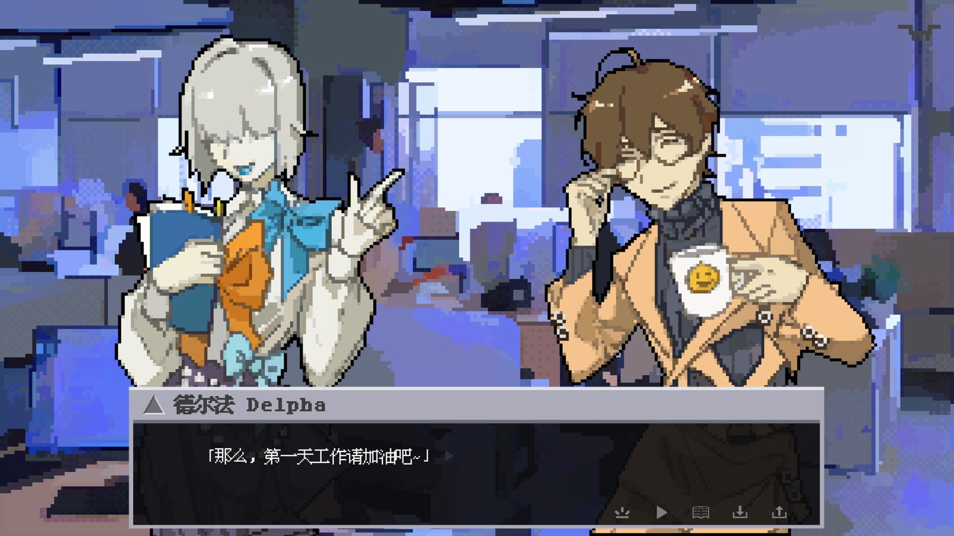 迷失综合征 Disorientation Syndrome screenshot #1