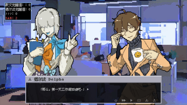 迷失综合征 Disorientation Syndrome screenshot 1