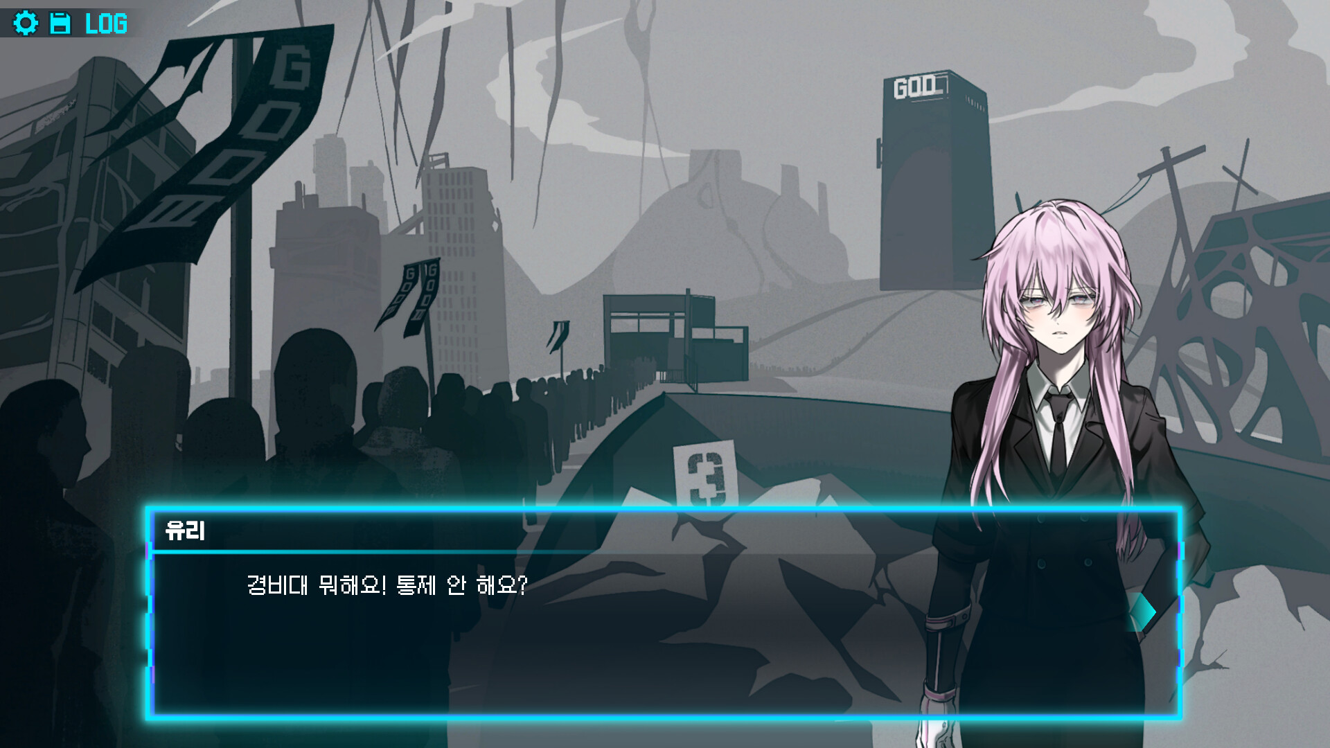 GOD: B screenshot #3