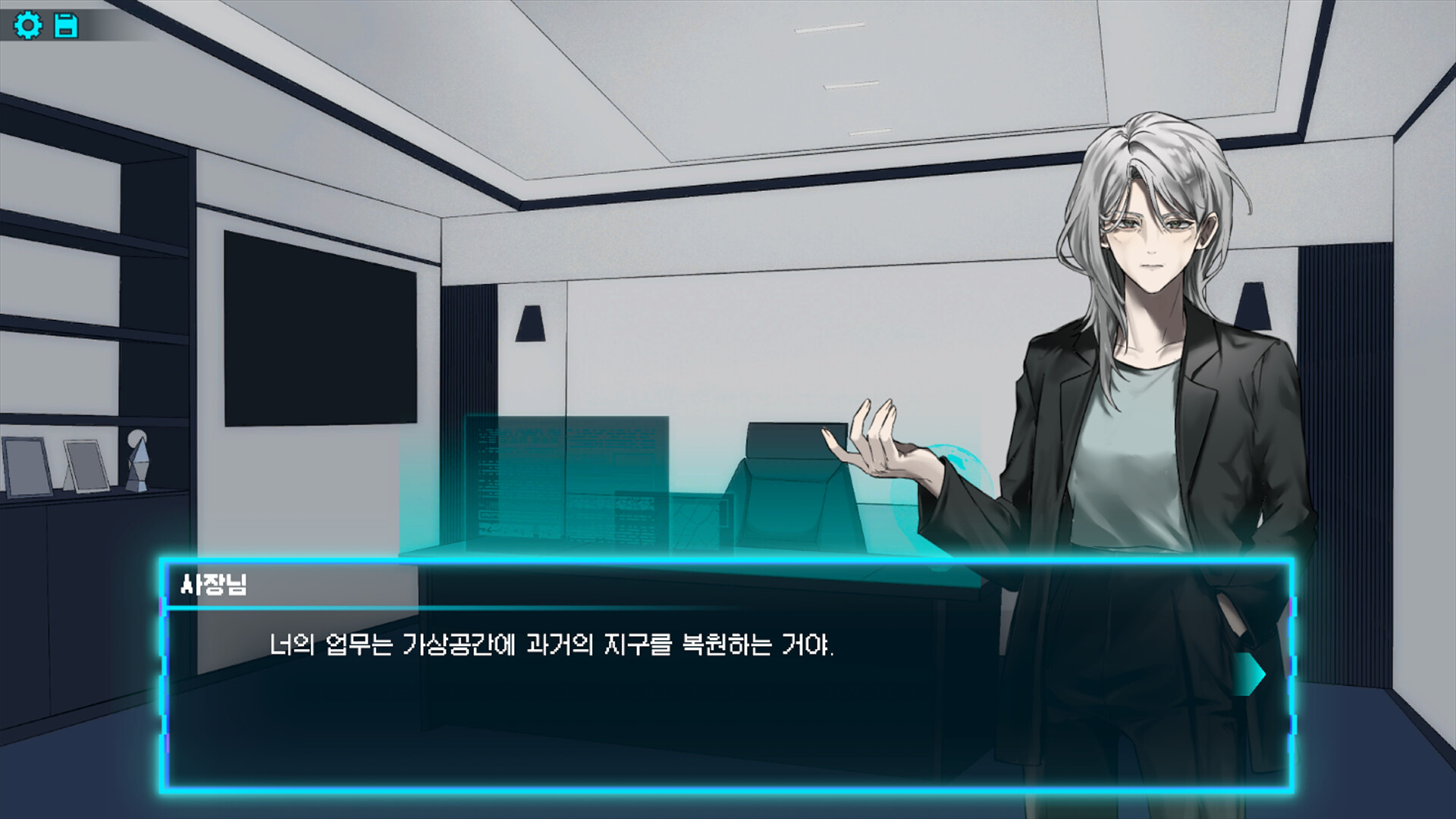 GOD: B screenshot #1