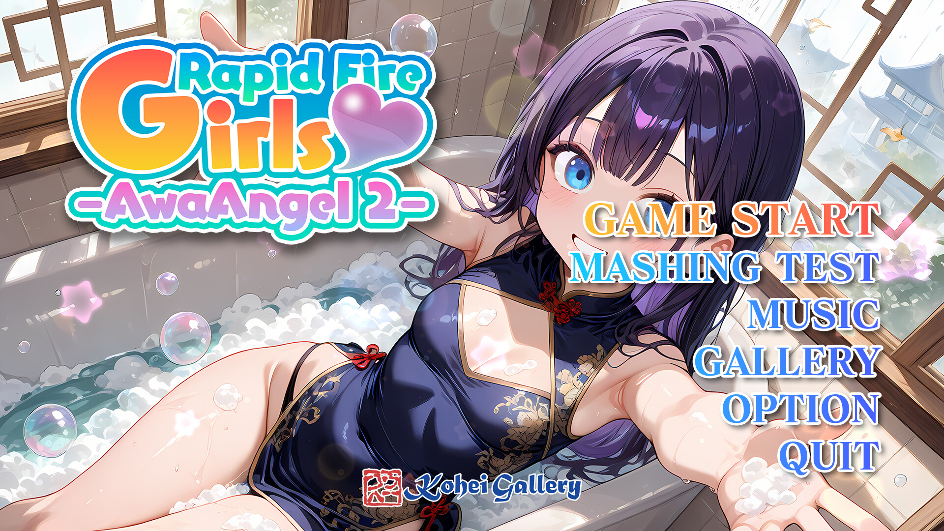 Rapid Fire Girls - AwaAngel 2 - screenshot #1