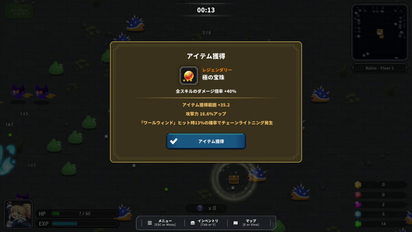 リミットレスサバイバー スクリーンショット