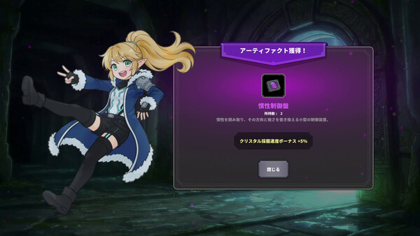 リミットレスサバイバー スクリーンショット