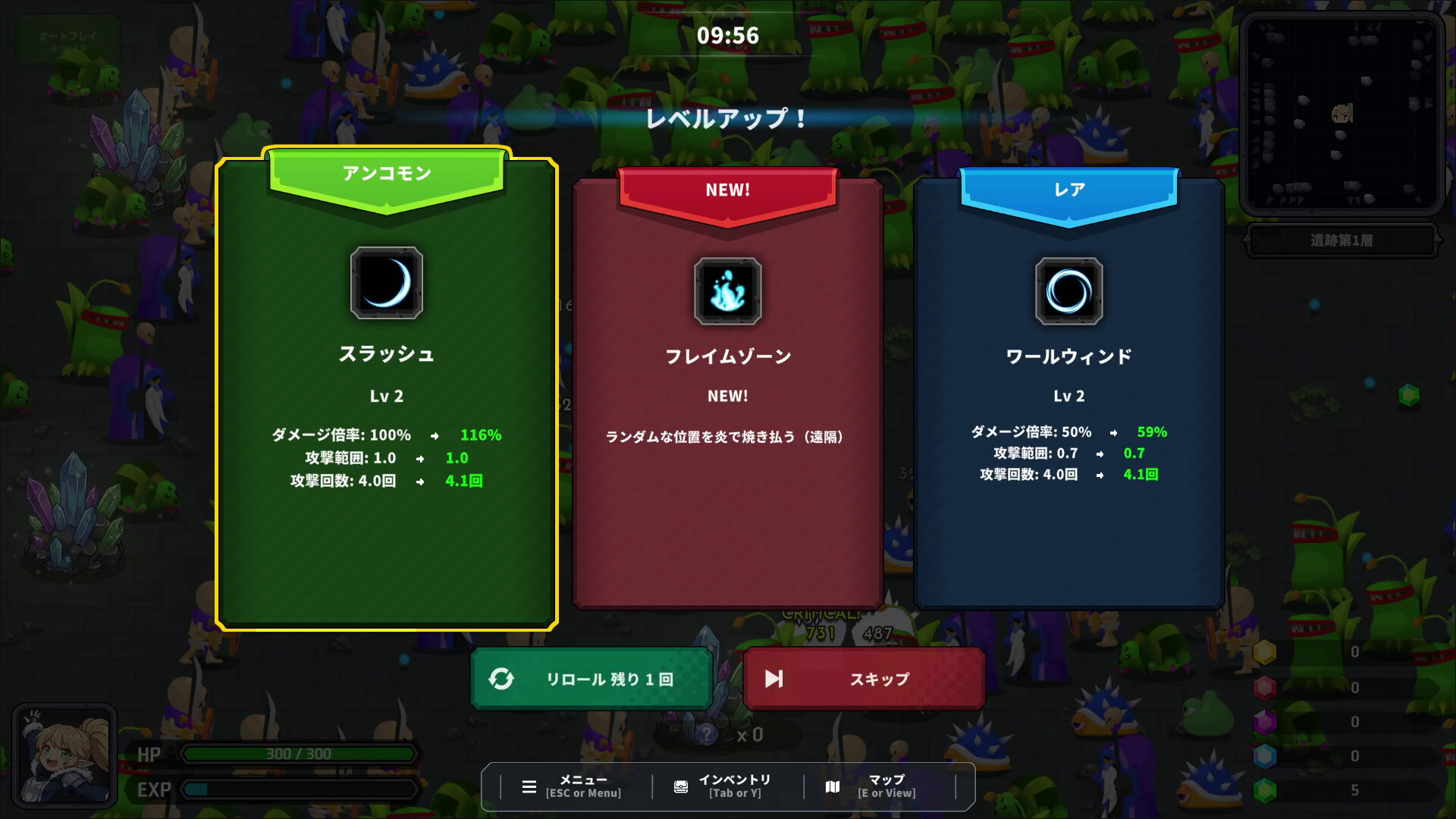 リミットレスサバイバー公式スクリーンショット4