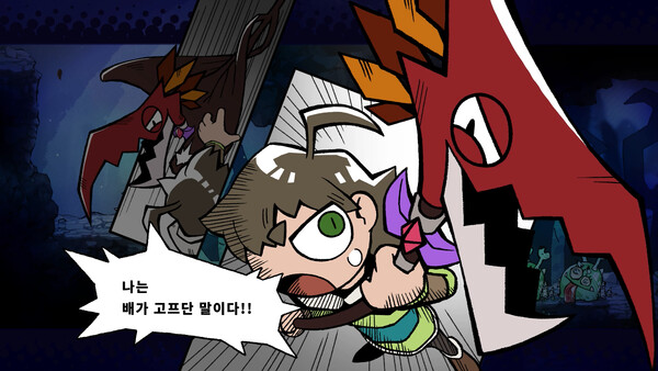 GOBBLE~가블~ 스크린샷 1