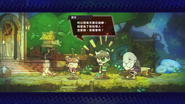 GOBBLE screenshot 3