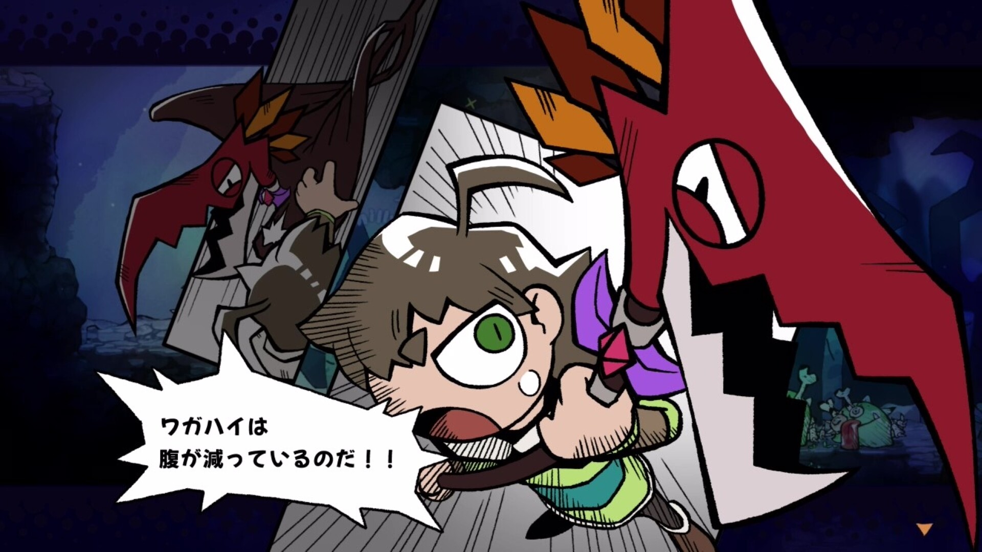 GOBBLE Featured Screenshot #1