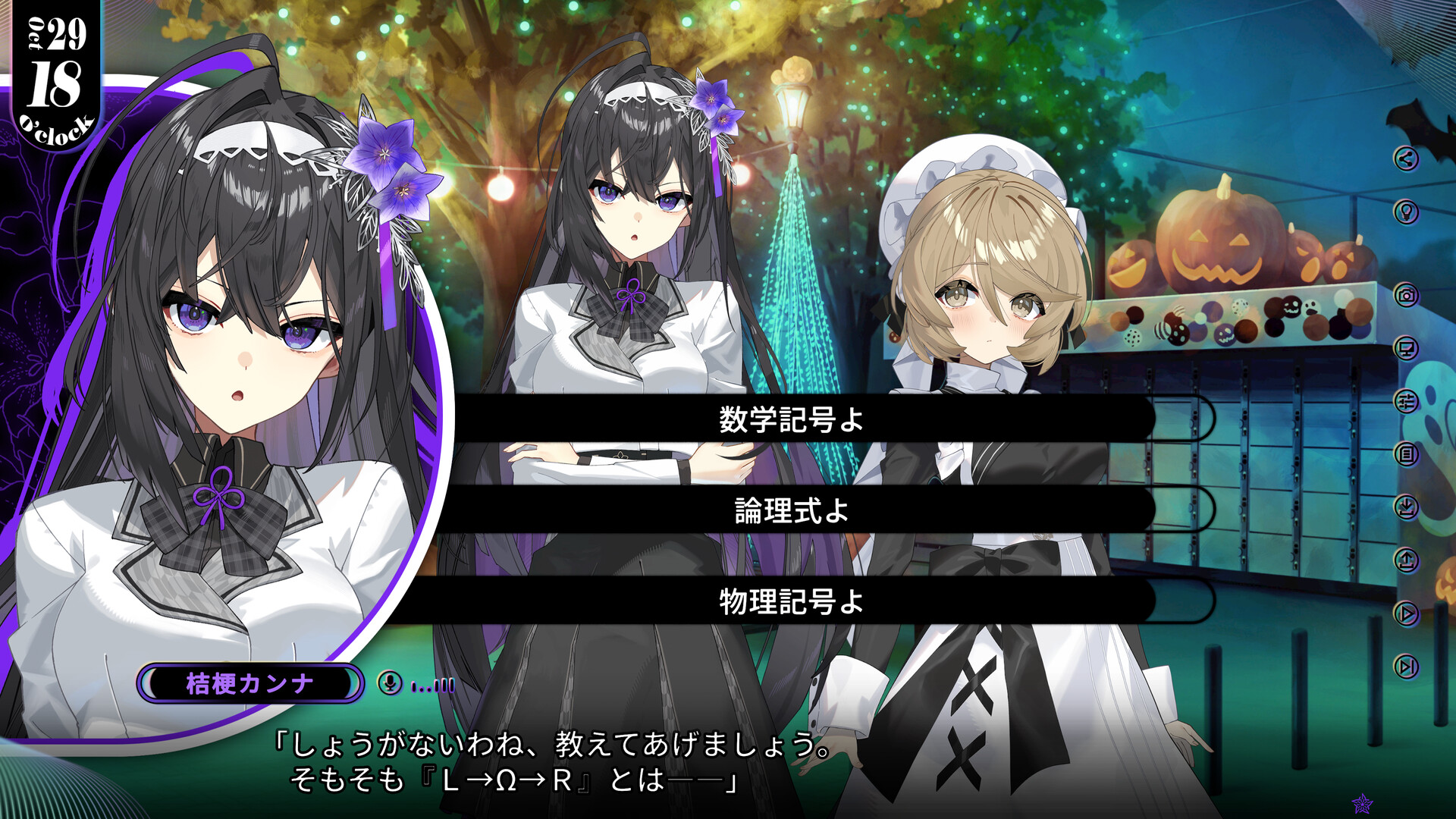 スクリーンショット 3