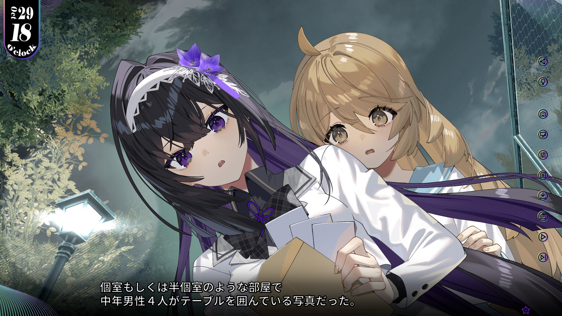 スクリーンショット 2